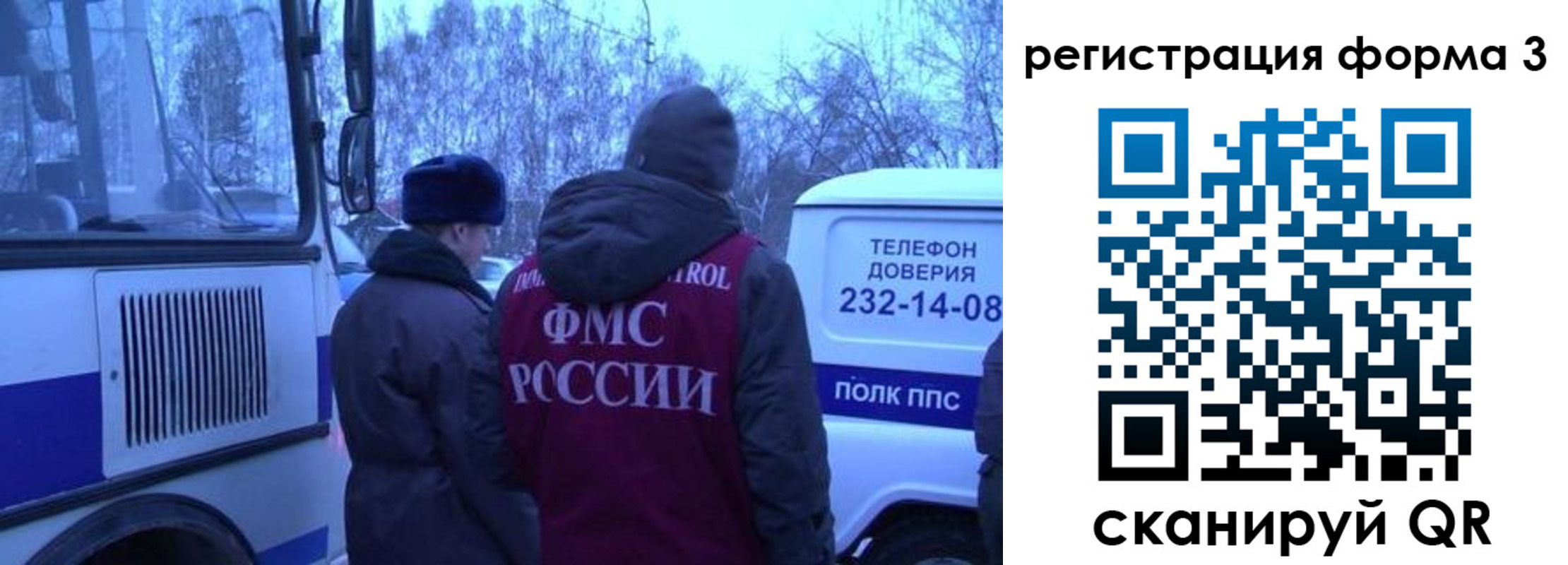 временная регистрация в квартире в Тынде