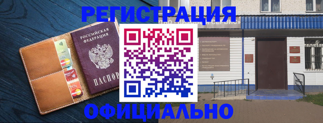 прописка поиск в Тынде